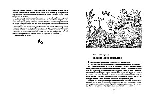 Nezinuļa uz Mēness. Jubilejas izdevums