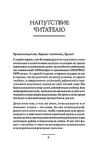 Laime – tā ir prasme! Kā pārvaldīt dzīvi caur mīlestību pret sevi un apzinātu virzību uz mērķiem