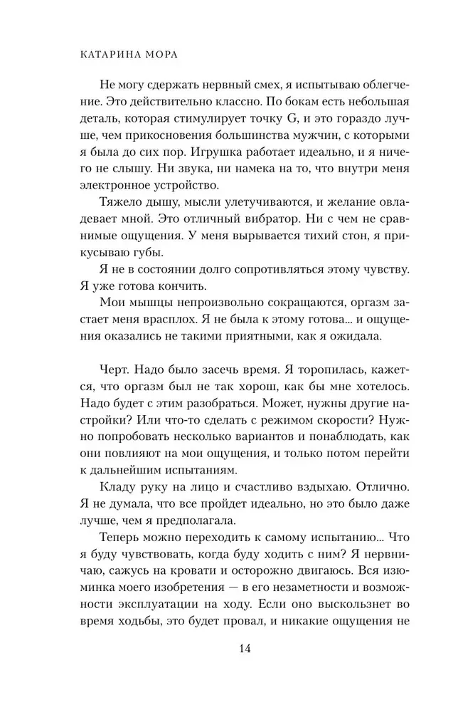 Доктор Грант