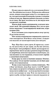 Доктор Грант