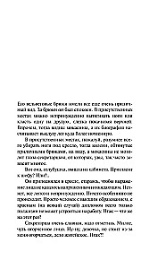 Uz Augšējās Maslovkas