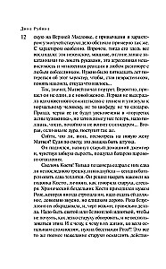 Uz Augšējās Maslovkas