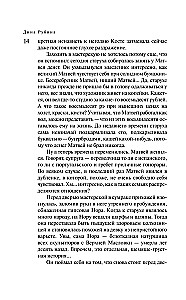 Uz Augšējās Maslovkas