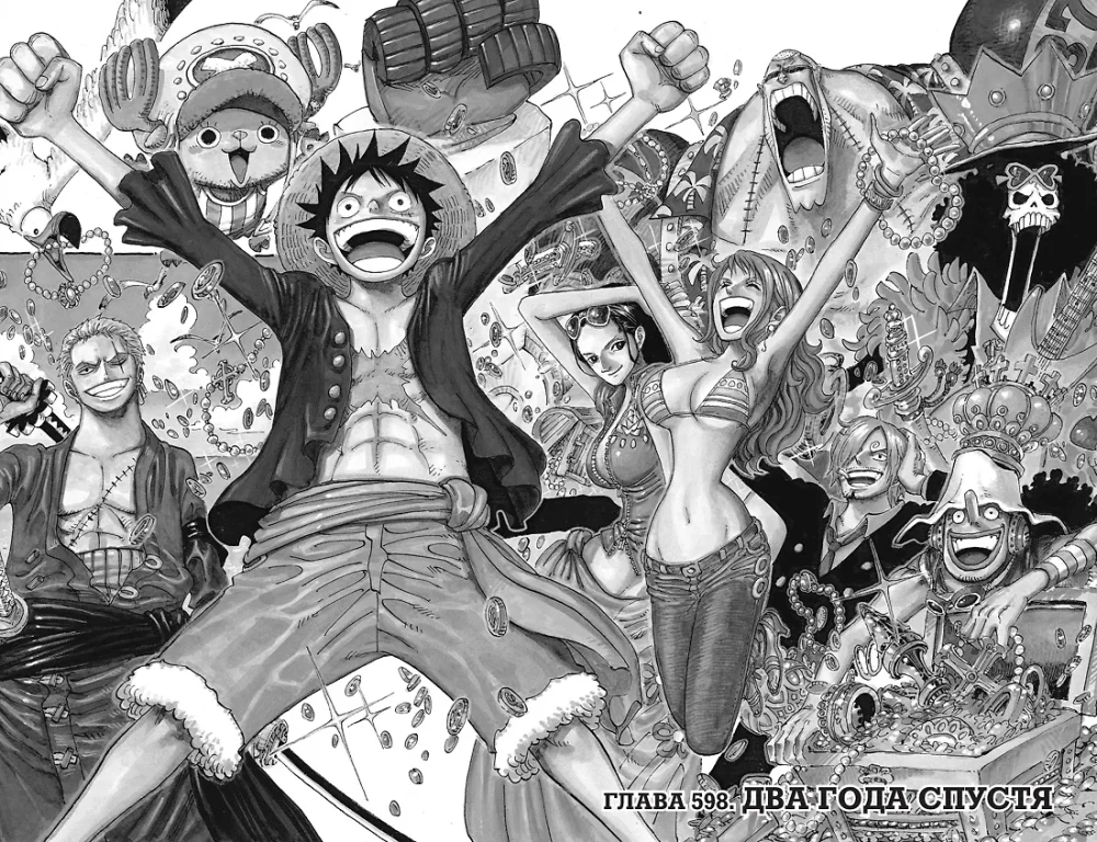 One Piece. Lielais laupījums. Grāmata 21. Piedzīvojumu rītausma. Jaunā gaisma