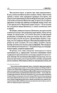 Мастер ветров и закатов