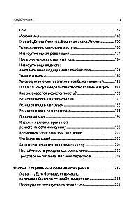 Koda aptaukošanās. Kāpēc stress, hormoni un veselīga pārtika padara mūs resnus un kā ar to tikt galā