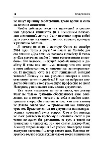 Koda aptaukošanās. Kāpēc stress, hormoni un veselīga pārtika padara mūs resnus un kā ar to tikt galā