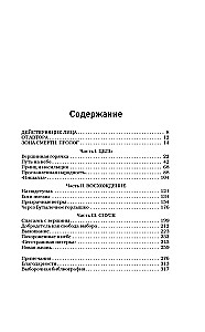 Nāves nolaišanās. Traģēdija vienā no grūtākajām pasaules virsotnēm — K2