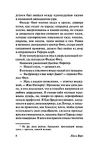 Вокруг света в 80 дней