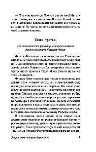 Вокруг света в 80 дней