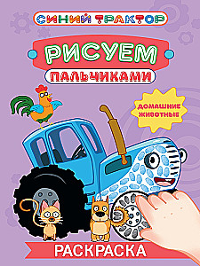 Mājas dzīvnieki