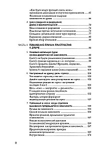 Nepārdzīvo! Kā pārstāt uztraukties, mierīgi saskarties ar grūtībām un sajust dzīves pilnību