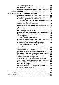 Nepārdzīvo! Kā pārstāt uztraukties, mierīgi saskarties ar grūtībām un sajust dzīves pilnību