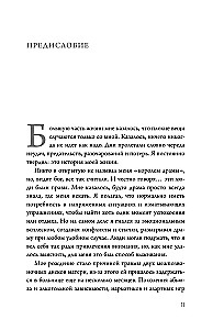 Nepārdzīvo! Kā pārstāt uztraukties, mierīgi saskarties ar grūtībām un sajust dzīves pilnību
