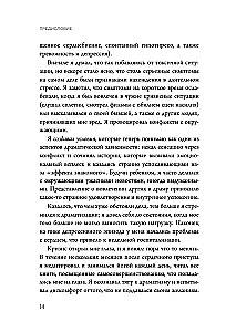 Nepārdzīvo! Kā pārstāt uztraukties, mierīgi saskarties ar grūtībām un sajust dzīves pilnību