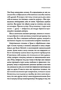 Nepārdzīvo! Kā pārstāt uztraukties, mierīgi saskarties ar grūtībām un sajust dzīves pilnību