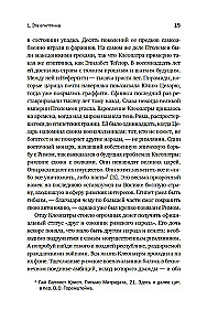 Kleopatra. Leģendārās ķēniņas dzīve