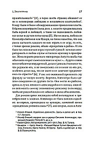 Kleopatra. Leģendārās ķēniņas dzīve