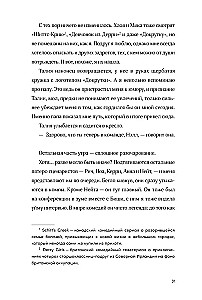 Tāda smieklīga mīlestība