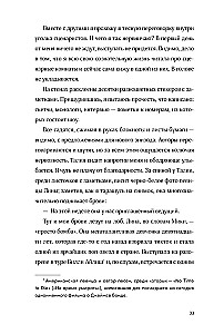 Tāda smieklīga mīlestība