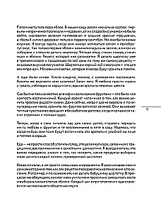 Vīns pie ēdiena. Māksla ideāla saskaņojuma