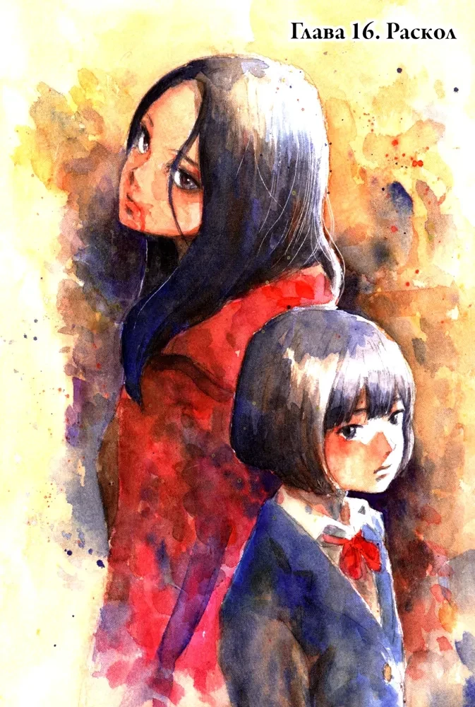 Счастье. Том 4