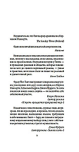 Небо красно поутру
