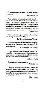 Небо красно поутру