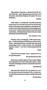 Небо красно поутру
