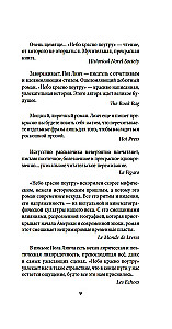 Небо красно поутру
