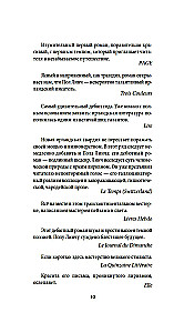Небо красно поутру