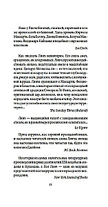 Небо красно поутру