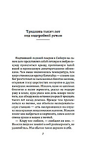 Cik augstu mēs uzkāpsim tumsā