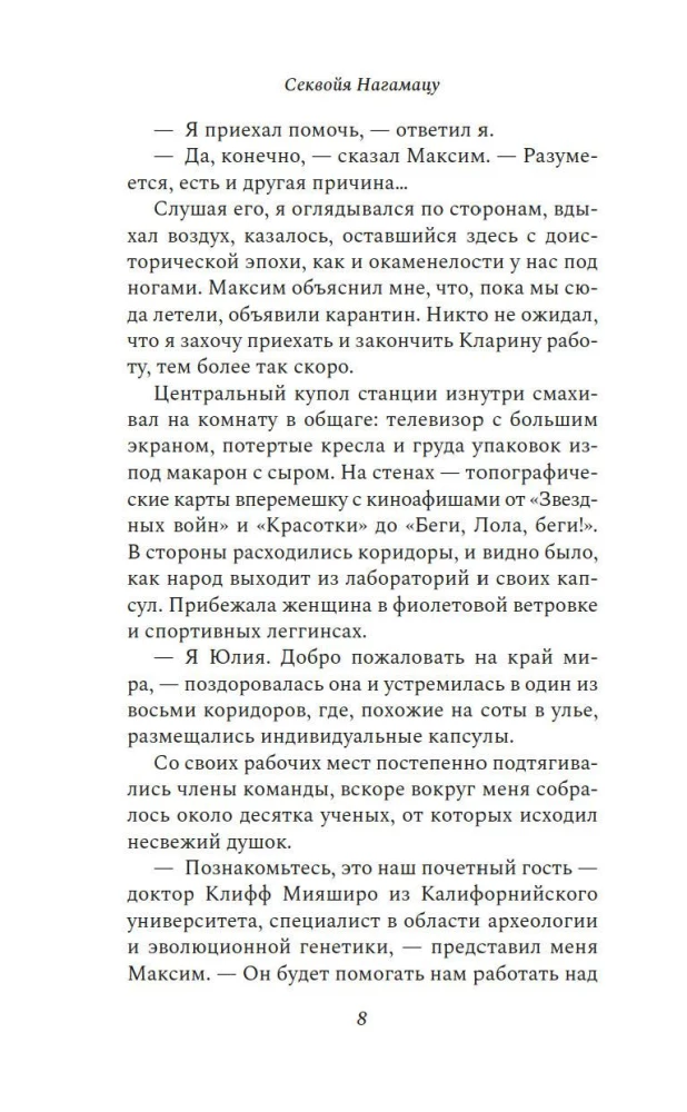 Cik augstu mēs uzkāpsim tumsā