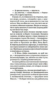 Cik augstu mēs uzkāpsim tumsā