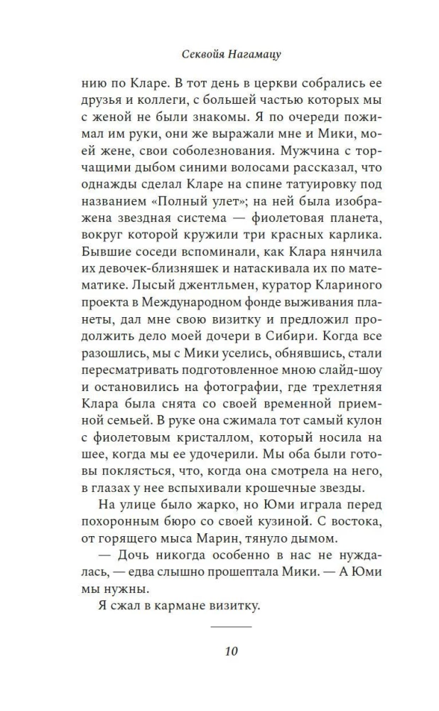 Cik augstu mēs uzkāpsim tumsā