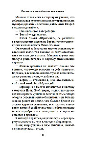 Cik augstu mēs uzkāpsim tumsā