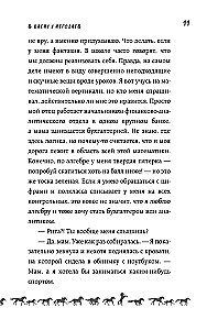 Un sapņo zvaigznes zirgiem