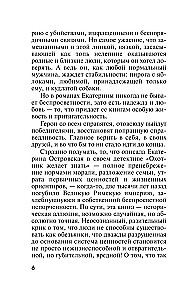 Mednieks vēlas zināt
