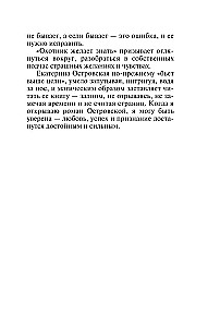 Mednieks vēlas zināt