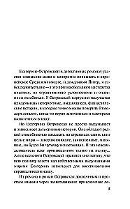 Asaru Visuma