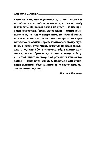 Asaru Visuma