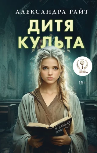 Kulta bērns