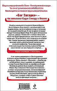 Galva uz sudraba šķīvja