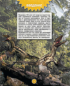 Dinozauri
