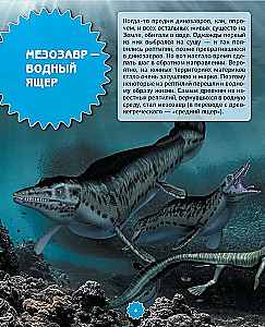 Dinozauri