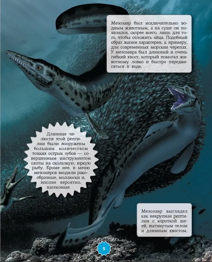 Dinozauri