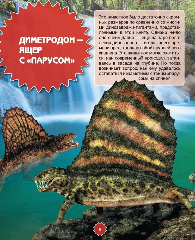 Dinozauri