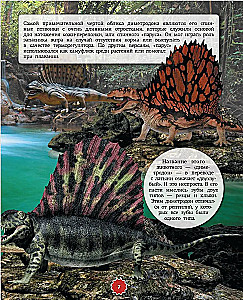Dinozauri
