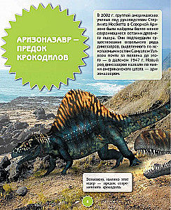 Dinozauri